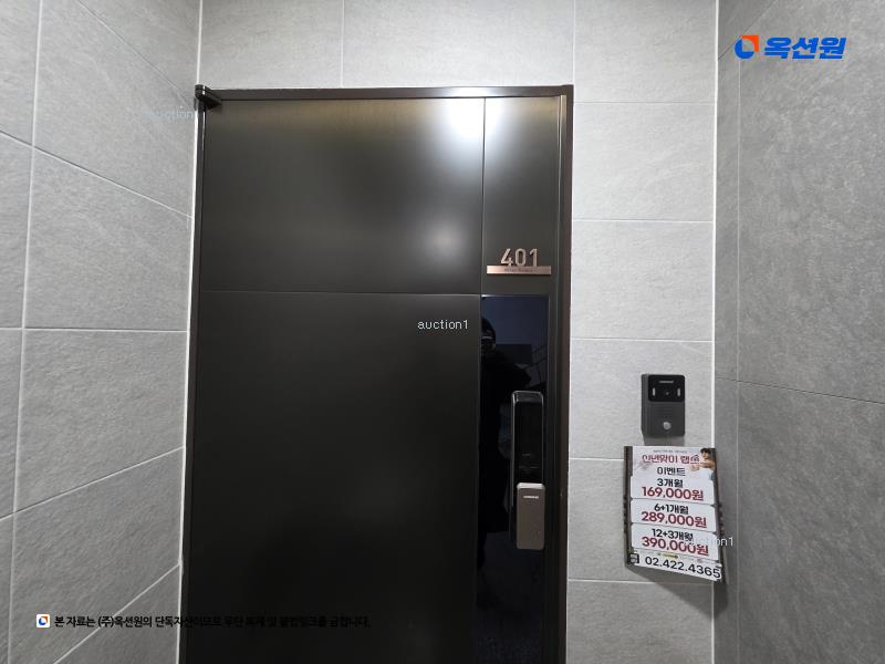 2025타경51011 서울특별시 송파구 삼학사로10길 3, 리버팰리스 103동 4층 401호 다세대(빌라) 경매 이미지