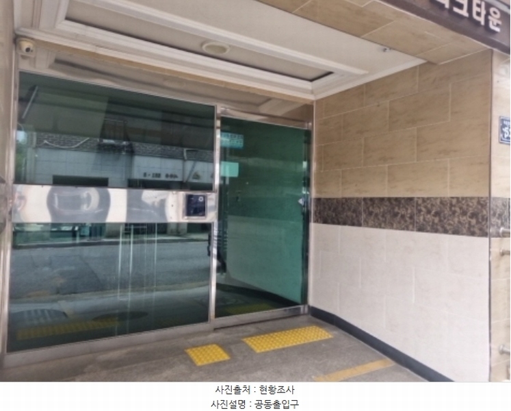 2024타경542208 인천광역시 남동구 독곡로6번길 52, 파크타운 1층 101호 다세대(빌라)[공급18평형] 경매 이미지