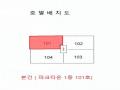 2024타경542208 인천광역시 남동구 독곡로6번길 52, 파크타운 1층 101호 다세대(빌라)[공급18평형] 경매 이미지