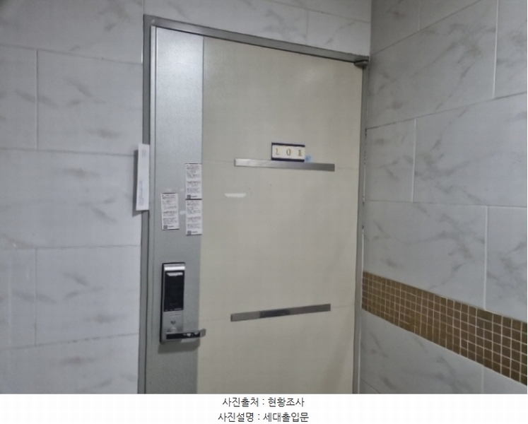 2024타경542208 인천광역시 남동구 독곡로6번길 52, 파크타운 1층 101호 다세대(빌라)[공급18평형] 경매 이미지