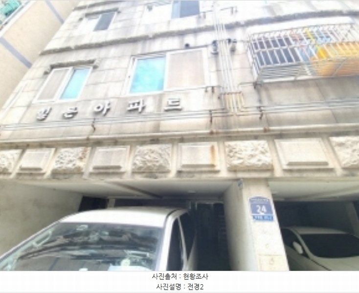 2024타경542499 인천광역시 부평구 주부토로65번길 24, 힐튼아파트 5층 501호 아파트[공급9평형] 경매 이미지