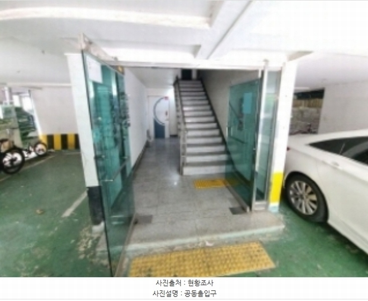 2024타경542499 인천광역시 부평구 주부토로65번길 24, 힐튼아파트 5층 501호 아파트[공급9평형] 경매 이미지