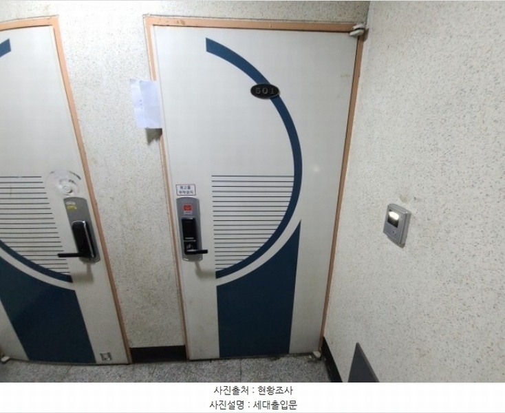 2024타경542499 인천광역시 부평구 주부토로65번길 24, 힐튼아파트 5층 501호 아파트[공급9평형] 경매 이미지