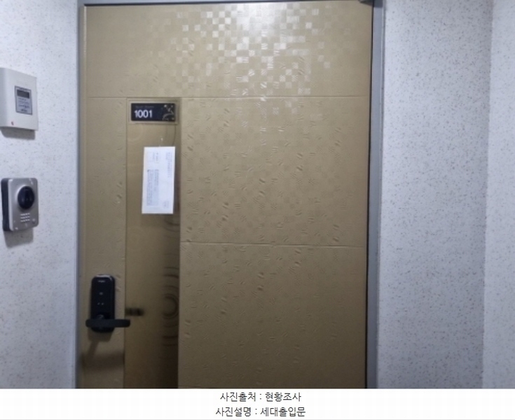 2024타경543010 인천광역시 남동구 예술로226번길 28, 현대홈타운 10층 1001호 아파트[공급19평형] 경매 이미지