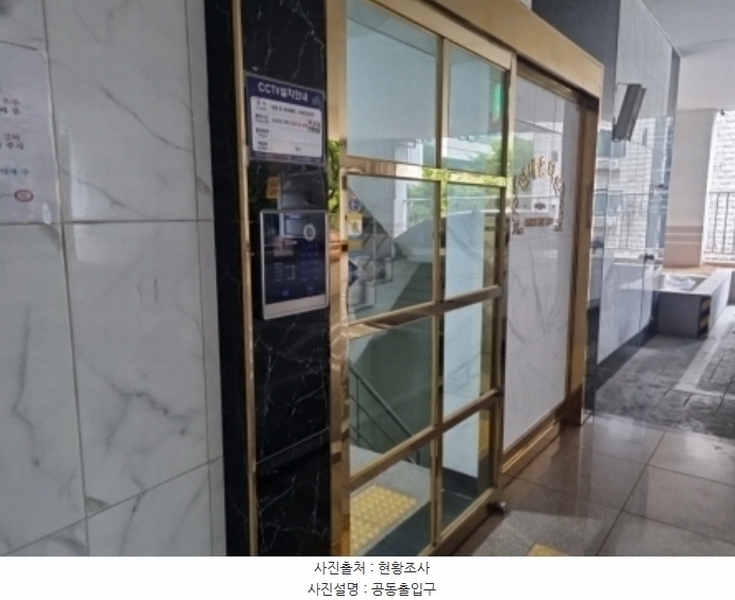 2024타경543010 인천광역시 남동구 예술로226번길 28, 현대홈타운 10층 1001호 아파트[공급19평형] 경매 이미지