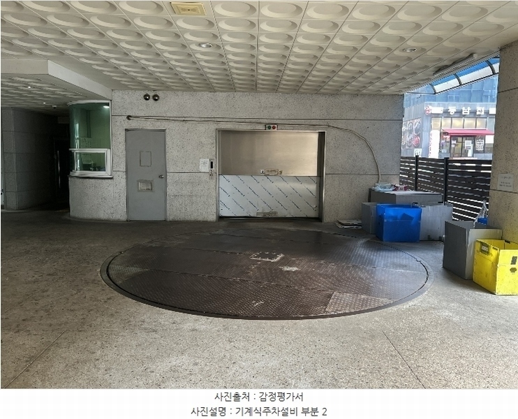 2024타경549803 인천광역시 남동구 예술로204번길 26, 아델라이 10층 1007호 아파트[공급9평형] 경매 이미지