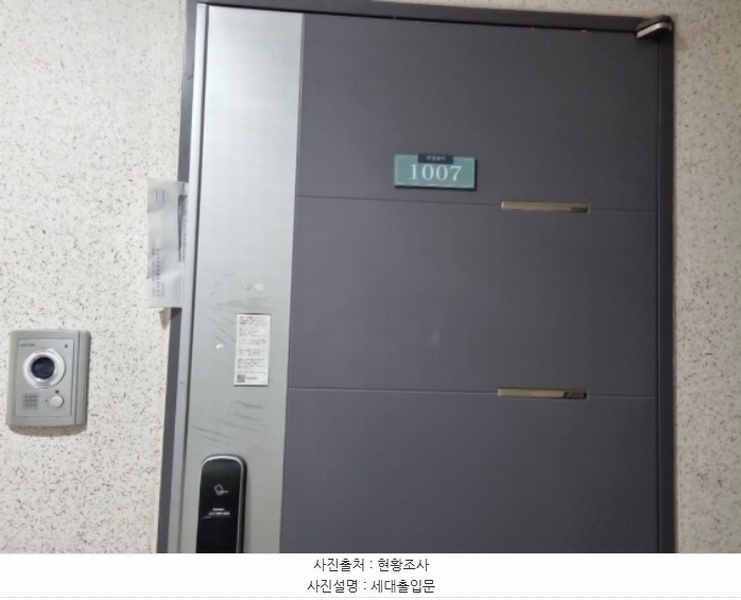 2024타경549803 인천광역시 남동구 예술로204번길 26, 아델라이 10층 1007호 아파트[공급9평형] 경매 이미지