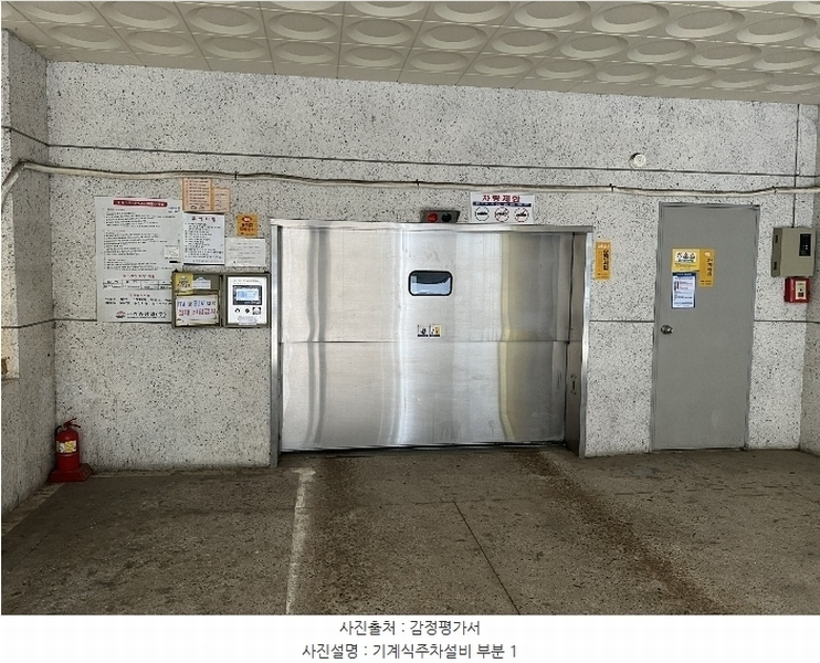 2024타경549803 인천광역시 남동구 예술로204번길 26, 아델라이 10층 1007호 아파트[공급9평형] 경매 이미지