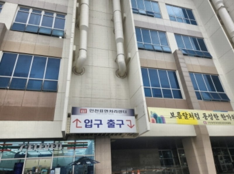 2024타경550100 인천광역시 서구 가람로 14, 인천표면처리센터 공장동 8층 822호 아파트형공장 경매 이미지