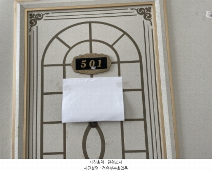 2024타경553680 인천광역시 미추홀구 경원대로897번길 42, 모닝월드빌2차 비동 5층 501호 다세대(빌라)[공급20평형] 경매 이미지
