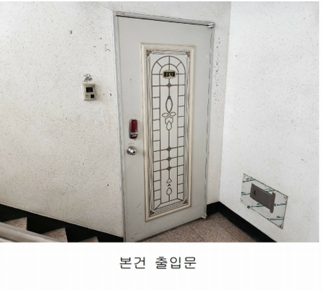 2024타경553680 인천광역시 미추홀구 경원대로897번길 42, 모닝월드빌2차 비동 5층 501호 다세대(빌라)[공급20평형] 경매 이미지