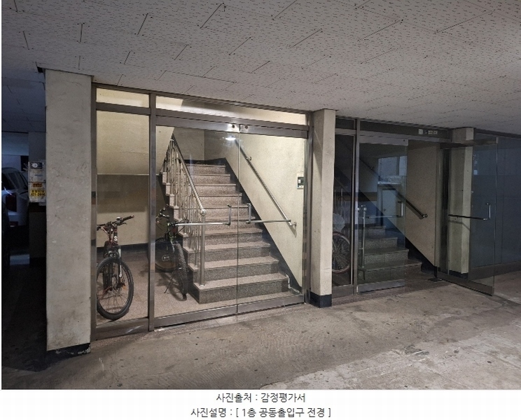 2024타경559749 인천광역시 미추홀구 인주대로 93-71, 태양하이츠아파트 5층 401호 아파트 경매 이미지