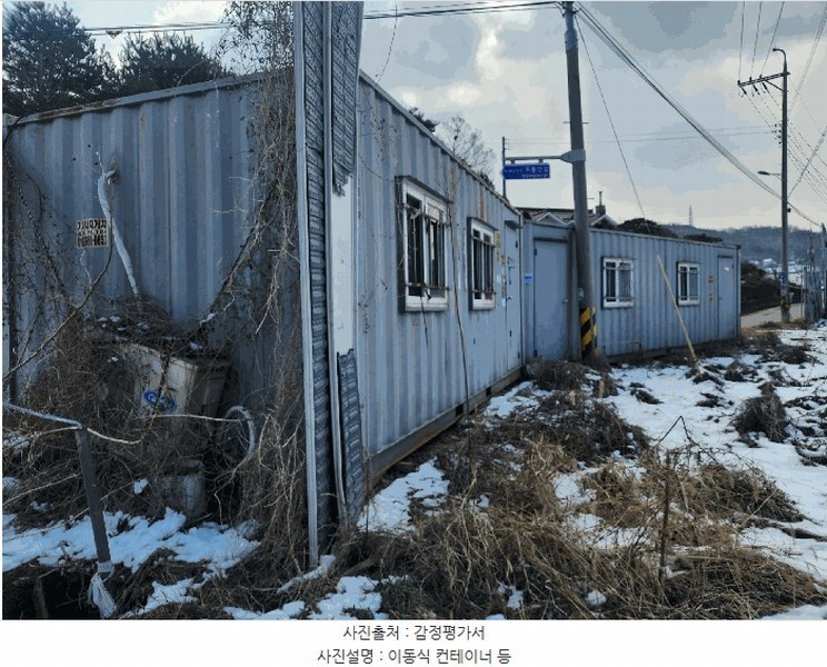 2025타경51055 충청남도 당진시 송악읍 가학리 303 농지 경매 이미지