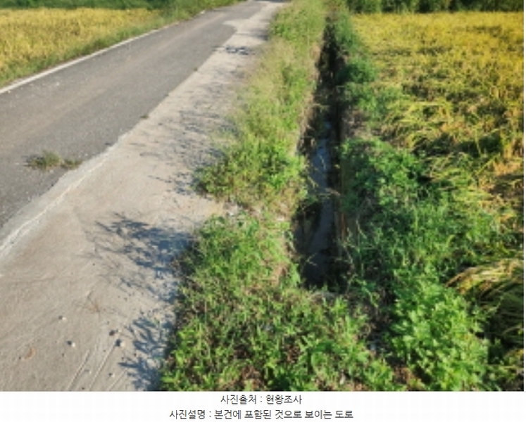 2024타경560008 인천광역시 강화군 삼산면 매음리 952 농지 경매 이미지