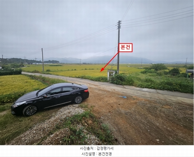 2024타경560008 인천광역시 강화군 삼산면 매음리 952 농지 경매 이미지