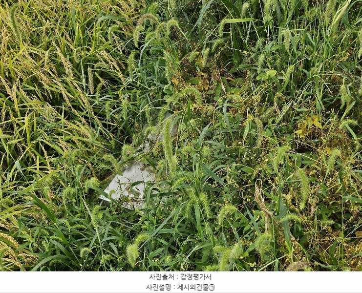 2024타경560008 인천광역시 강화군 삼산면 매음리 952 농지 경매 이미지