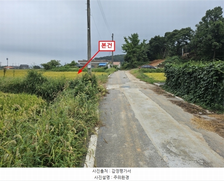 2024타경560008 인천광역시 강화군 삼산면 매음리 952 농지 경매 이미지