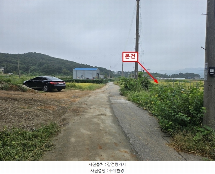 2024타경560008 인천광역시 강화군 삼산면 매음리 952 농지 경매 이미지