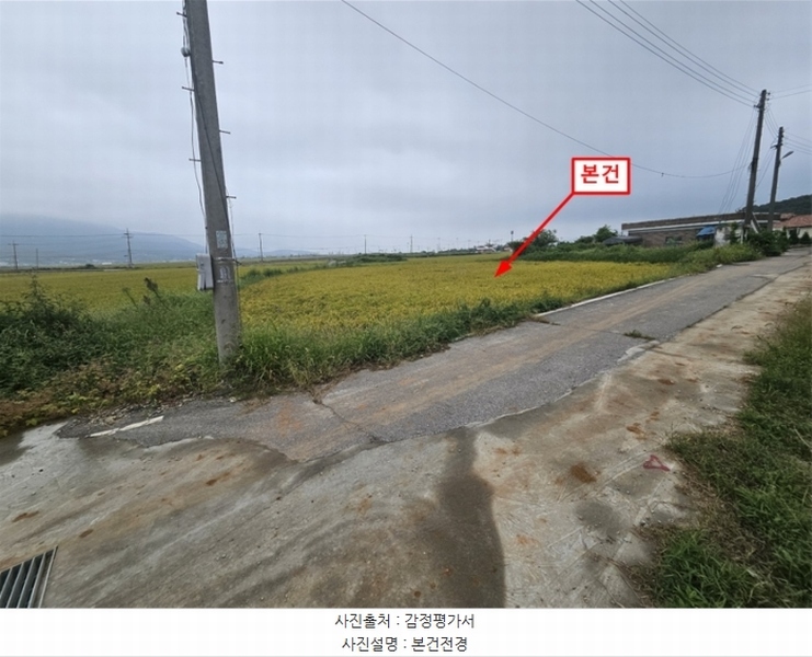 2024타경560008 인천광역시 강화군 삼산면 매음리 952 농지 경매 이미지