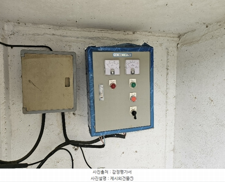 2024타경560008 인천광역시 강화군 삼산면 매음리 952 농지 경매 이미지