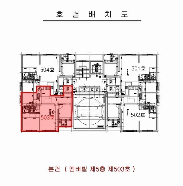 2024타경560343 인천광역시 미추홀구 인주대로 336, 엠버빌 5층 503호 오피스텔[계약26평형] 경매 이미지