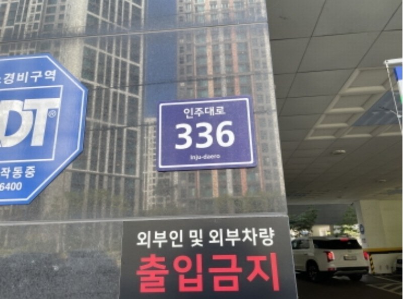 2024타경560343 인천광역시 미추홀구 인주대로 336, 엠버빌 5층 503호 오피스텔[계약26평형] 경매 이미지