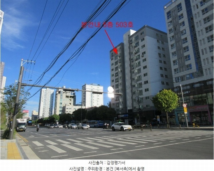 2024타경560343 인천광역시 미추홀구 인주대로 336, 엠버빌 5층 503호 오피스텔[계약26평형] 경매 이미지