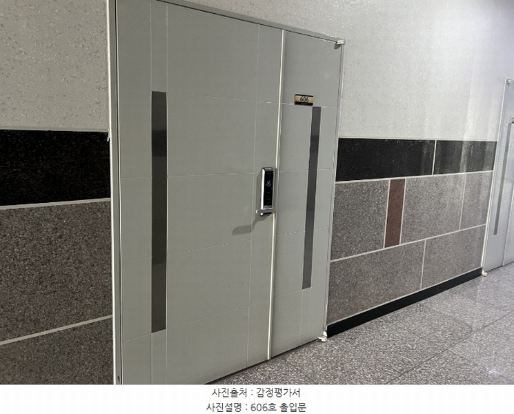 2024타경562226 인천광역시 남동구 선수촌공원로 1, 구월테크노밸리 디동 6층 606호 아파트형공장 경매 이미지
