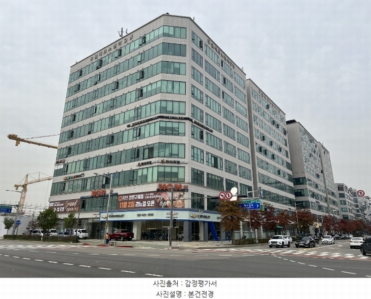 2024타경562226 인천광역시 남동구 선수촌공원로 1, 구월테크노밸리 디동 6층 606호 아파트형공장 경매 이미지
