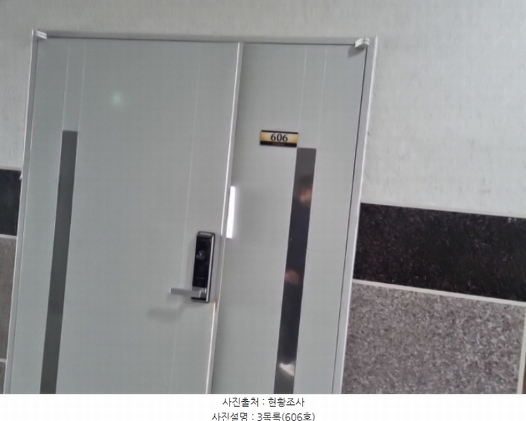 2024타경562226 인천광역시 남동구 선수촌공원로 1, 구월테크노밸리 디동 6층 606호 아파트형공장 경매 이미지