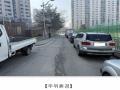 2024타경563342 인천광역시 연수구 능허대로79번길 65, 현대3차아파트 304동 8층 801호 아파트[공급32평형] 경매 이미지