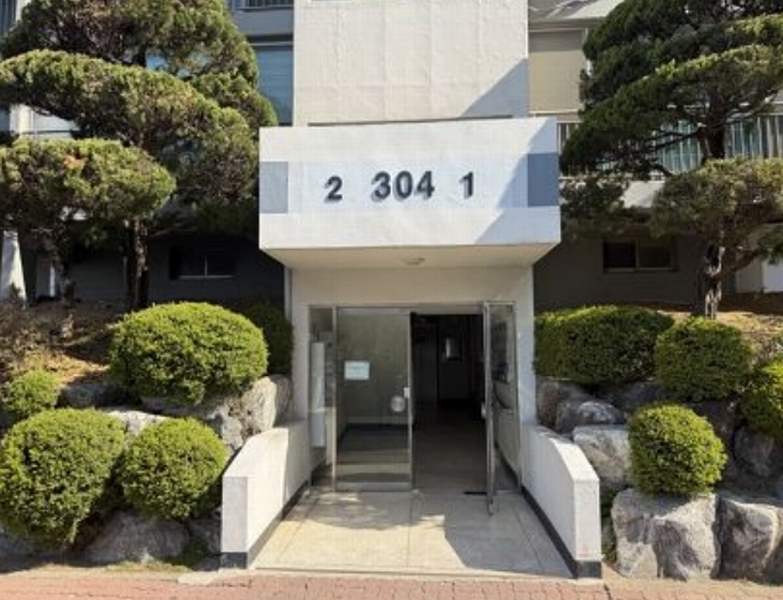 2024타경563342 인천광역시 연수구 능허대로79번길 65, 현대3차아파트 304동 8층 801호 아파트[공급32평형] 경매 이미지