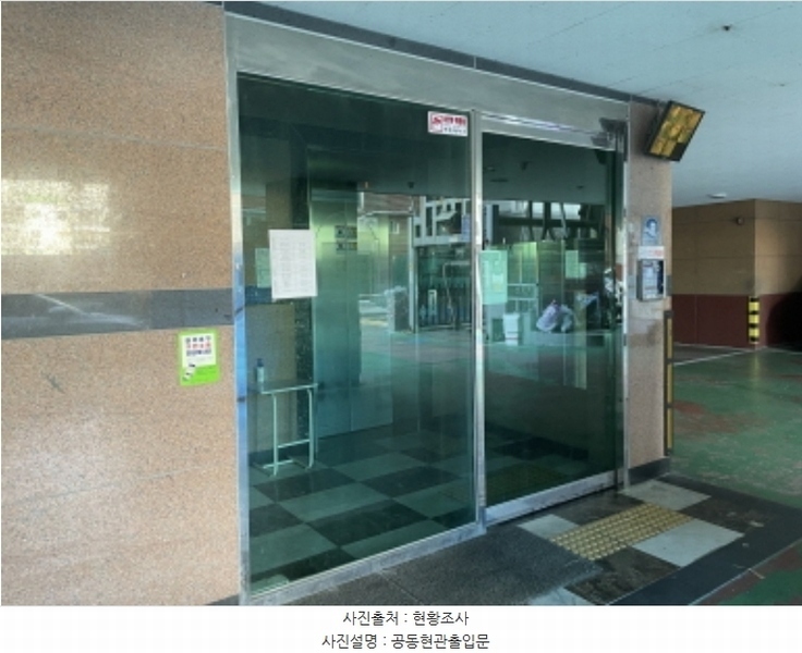 2024타경567719 인천광역시 미추홀구 경원대로 911-19, 씨티프라임아파트 5층 502호 아파트[공급24평형] 경매 이미지