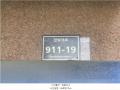 2024타경567719 인천광역시 미추홀구 경원대로 911-19, 씨티프라임아파트 5층 502호 아파트[공급24평형] 경매 이미지