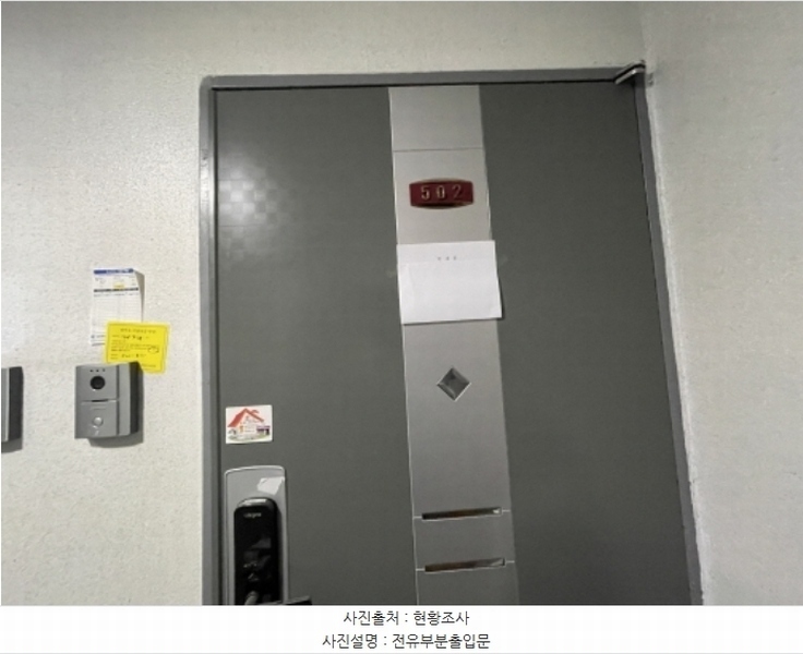 2024타경567719 인천광역시 미추홀구 경원대로 911-19, 씨티프라임아파트 5층 502호 아파트[공급24평형] 경매 이미지