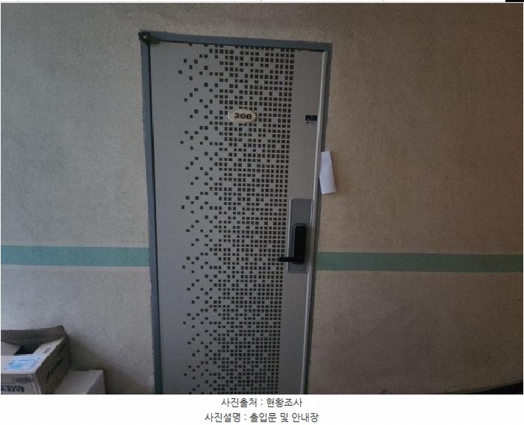 2024타경569005 인천광역시 미추홀구 아암대로107번길 37-18, 오피스텔 3층 306호 오피스텔[계약7평형] 경매 이미지