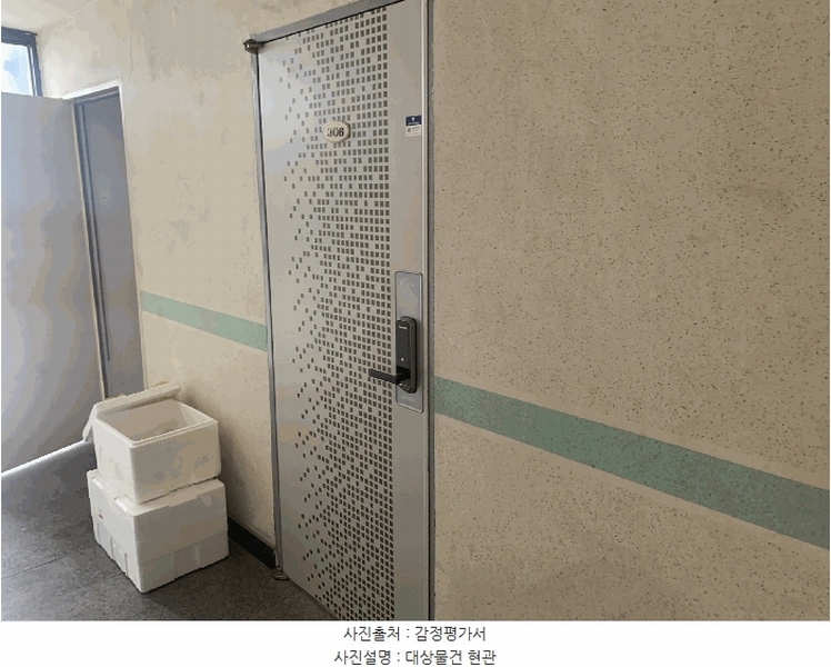 2024타경569005 인천광역시 미추홀구 아암대로107번길 37-18, 오피스텔 3층 306호 오피스텔[계약7평형] 경매 이미지