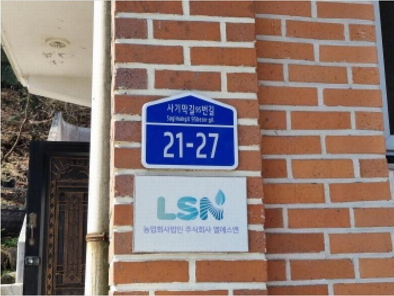 2025타경51924 경기도 광주시 탄벌동 692-5 주택 경매 이미지