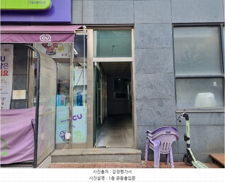 2024타경569852 인천광역시 남동구 예술로204번길 26, 아델라이 16층 1613호 아파트[공급10평형] 경매 이미지