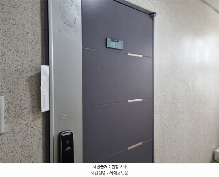 2024타경569852 인천광역시 남동구 예술로204번길 26, 아델라이 16층 1613호 아파트[공급10평형] 경매 이미지