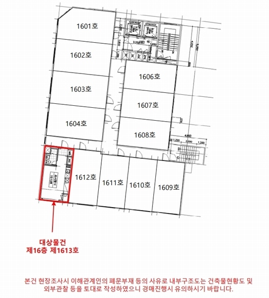 2024타경569852 인천광역시 남동구 예술로204번길 26, 아델라이 16층 1613호 아파트[공급10평형] 경매 이미지