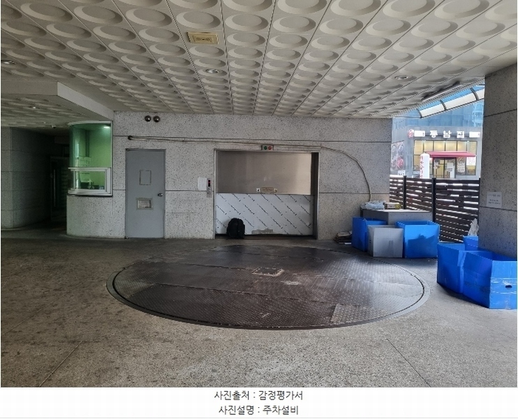 2024타경569852 인천광역시 남동구 예술로204번길 26, 아델라이 16층 1613호 아파트[공급10평형] 경매 이미지
