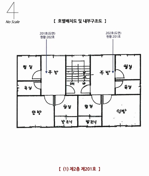 2024타경571619 인천광역시 미추홀구 신기길 42-7, 덕성빌라 비동 2층 201호 다세대(빌라) 경매 이미지