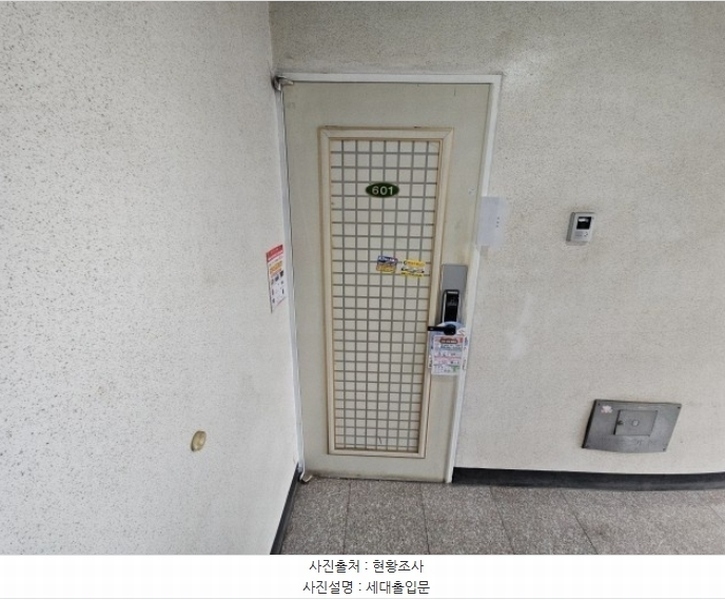 2024타경571664 인천광역시 부평구 주부토로56번길 13, 수림아파트 에이동 6층 601호 아파트 경매 이미지
