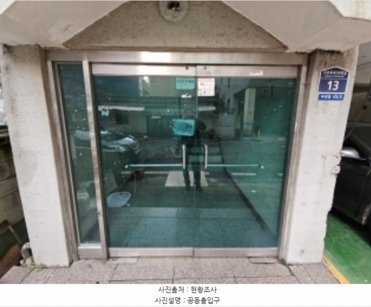 2024타경571664 인천광역시 부평구 주부토로56번길 13, 수림아파트 에이동 6층 601호 아파트 경매 이미지