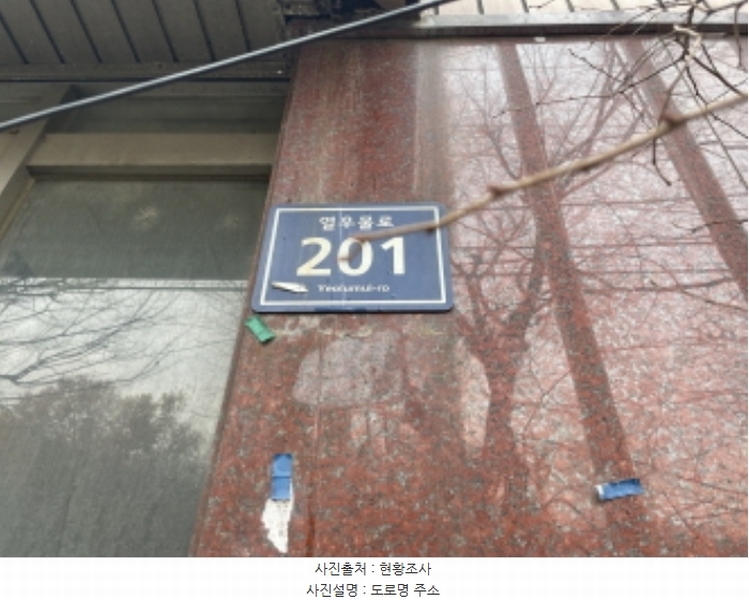 2024타경571886 인천광역시 서구 열우물로 201, 구분건물 지하층 비01호 아파트형공장 경매 이미지