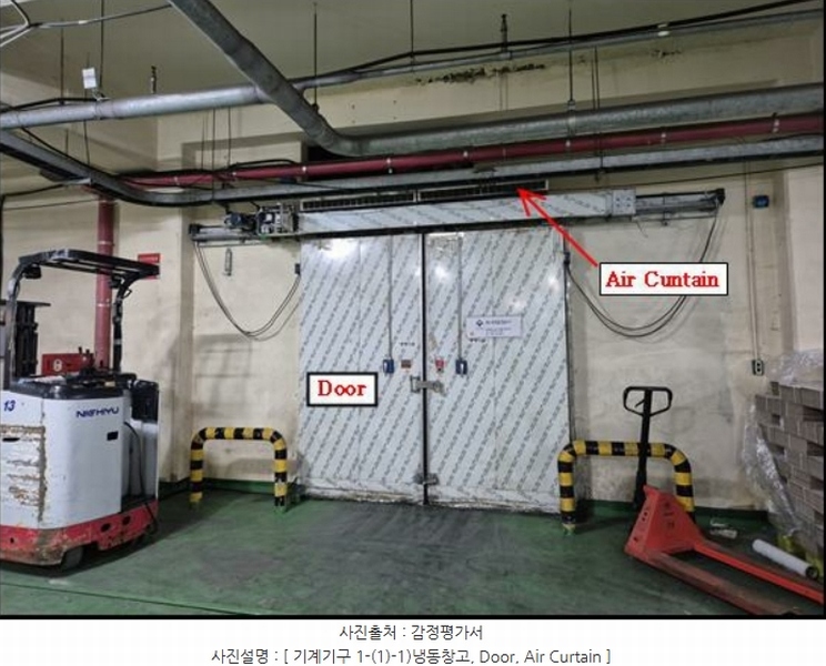 2024타경571886 인천광역시 서구 열우물로 201, 구분건물 지하층 비01호 아파트형공장 경매 이미지