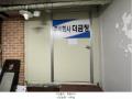 2024타경571886 인천광역시 서구 열우물로 201, 구분건물 지하층 비01호 아파트형공장 경매 이미지