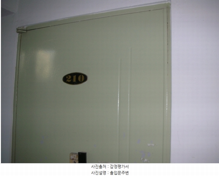 2024타경572193 인천광역시 연수구 먼우금로 19, 동남아파트 104동 2층 210호 아파트[공급21평형] 경매 이미지