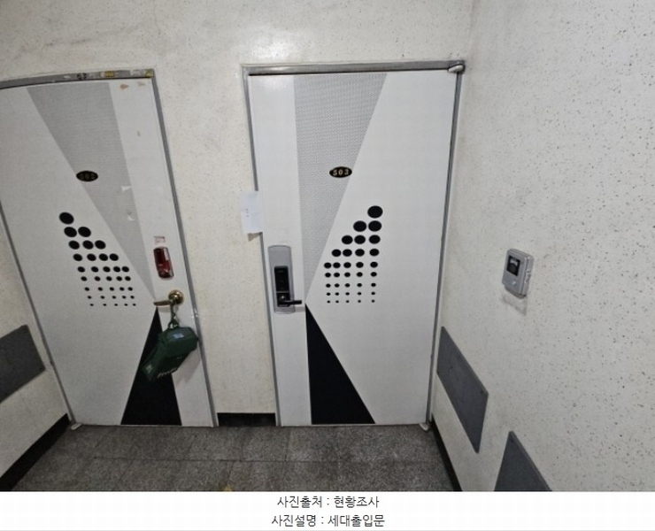 2024타경572278 인천광역시 부평구 대정로82번길 5인천광역시 부평구 대정로8○○○○, 세동아파트 5층 503호세동아파○○ 아파트 경매 이미지